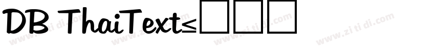 DB ThaiText字体转换